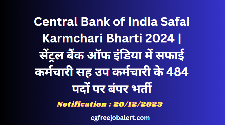 Central Bank of India Safai Karmchari Bharti