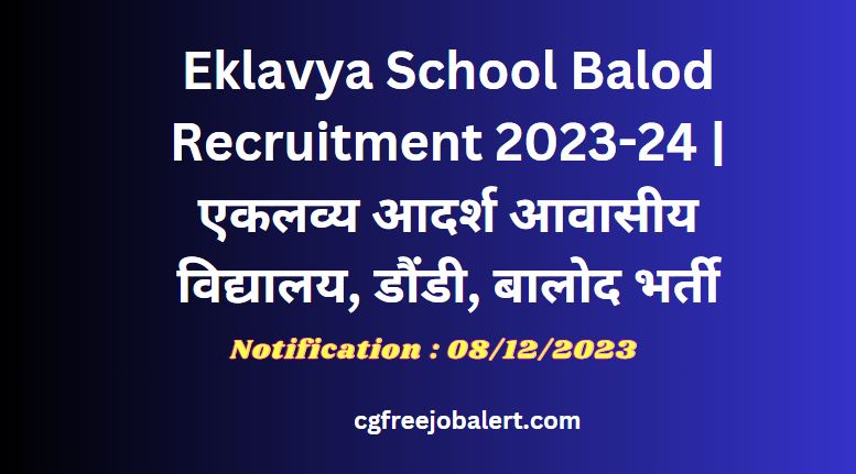 Eklavya School Balod Recruitment 2023-24