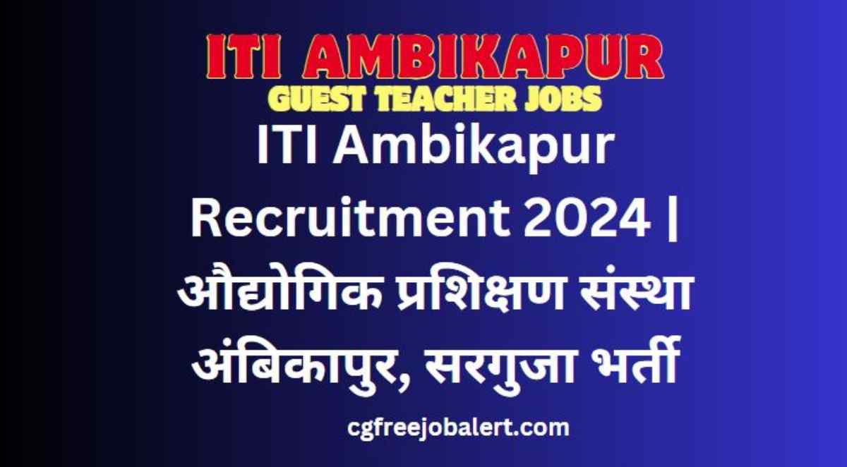 ITI Ambikapur Recruitment 2024