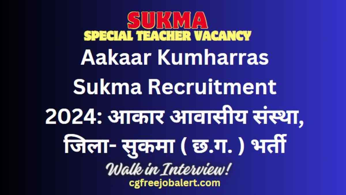 Aakaar Kumharras Sukma Recruitment 2024