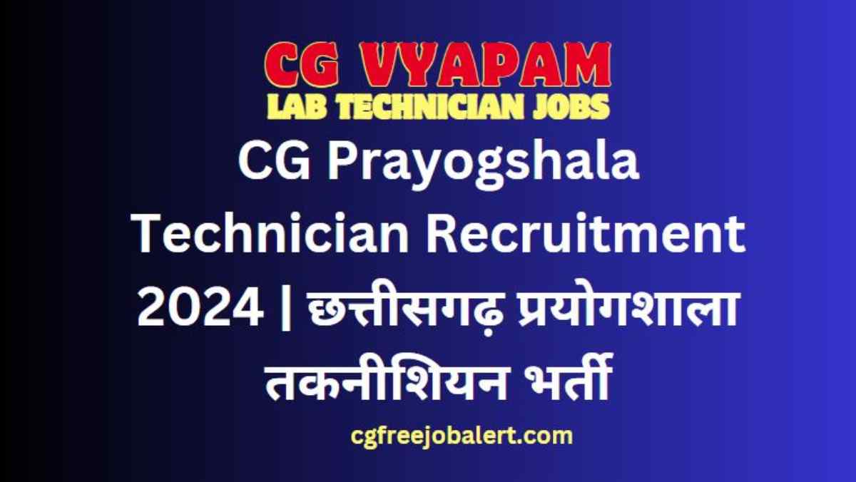 CG Prayogshala Technician Recruitment 2024