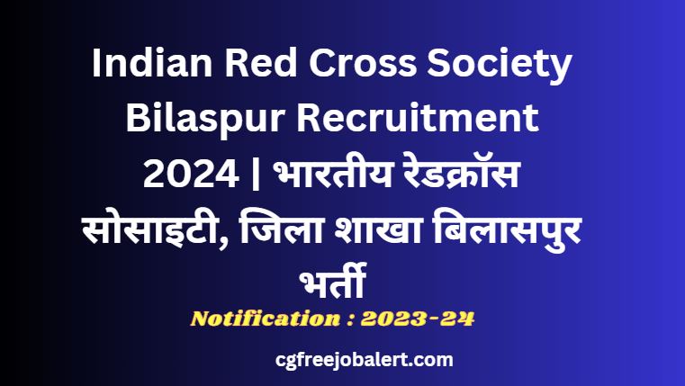 Indian Red Cross Society Bilaspur Recruitment 2024 