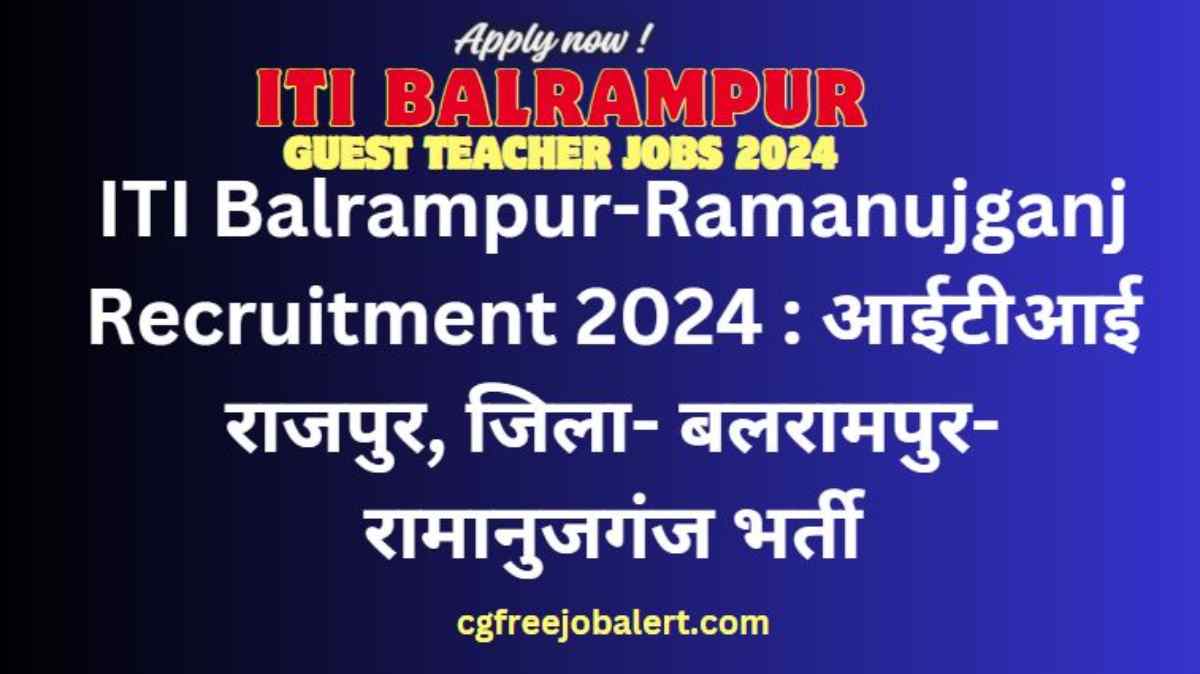 ITI Balrampur-Ramanujganj Recruitment 2024