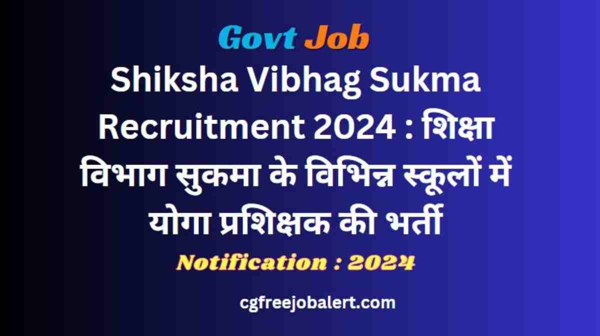 Shiksha Vibhag Sukma Recruitment 2024