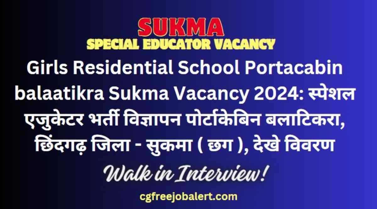 Girls Residential School Portacabin balaatikra Sukma Vacancy 2024