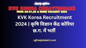KVK Korea Recruitment 2024