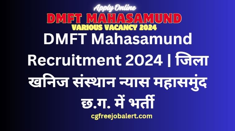 DMFT Mahasamund Recruitment 2024