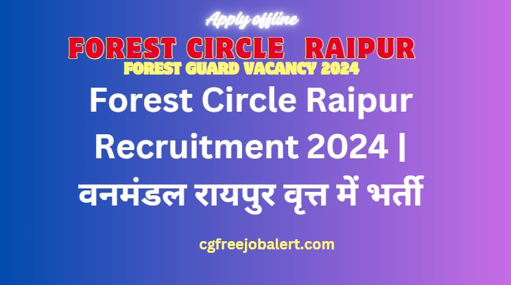 Forest Circle Raipur Recruitment 2024