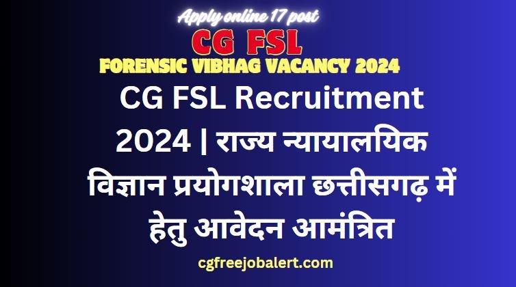 CG FSL Recruitment 2024
