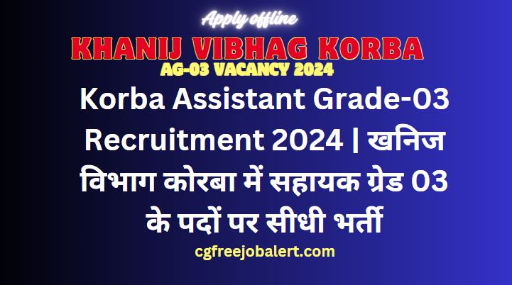 Korba Assistant Grade-03 Recruitment 2024