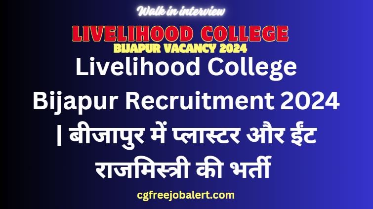 Livelihood College Bijapur Recruitment 2024 