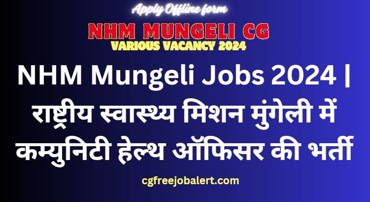 NHM Mungeli Jobs 2024