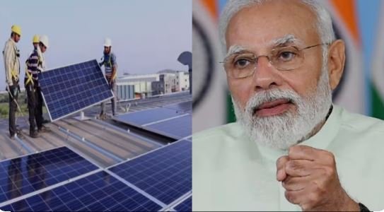 PM Surya ghar free bijli yojana 2024