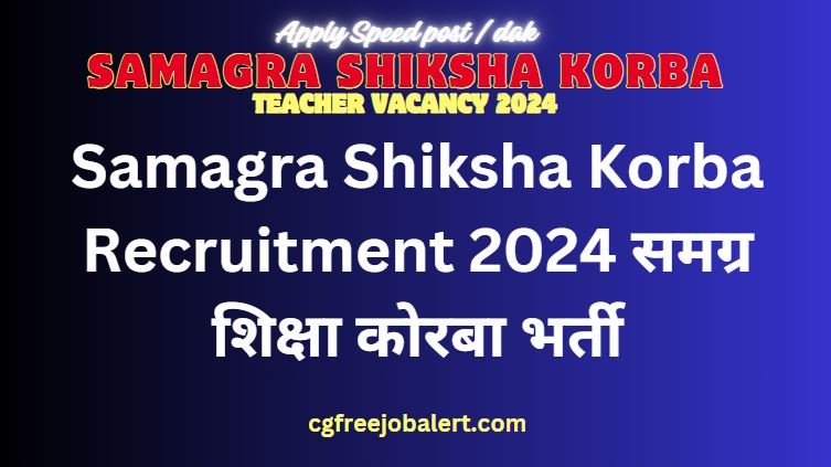 Samagra Shiksha Korba Recruitment 2024