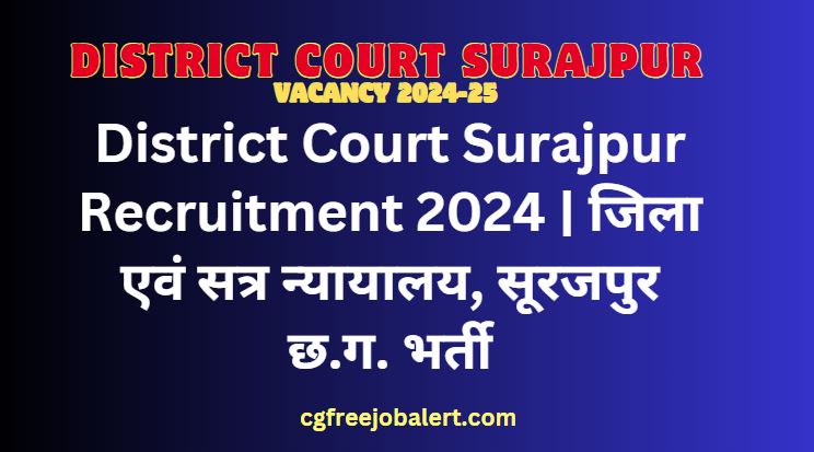District Court Surajpur Recruitment 2024