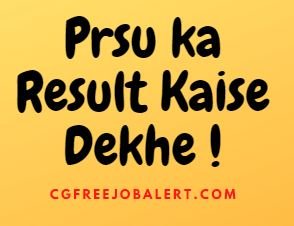 prsu ka result kaise dekhe