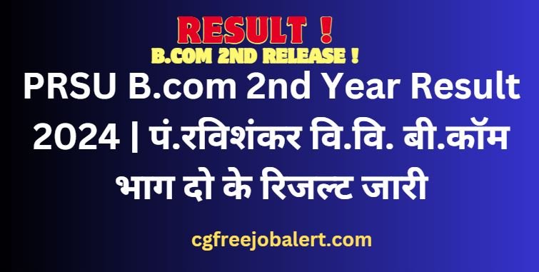 PRSU B.com 2nd Year Result 2024