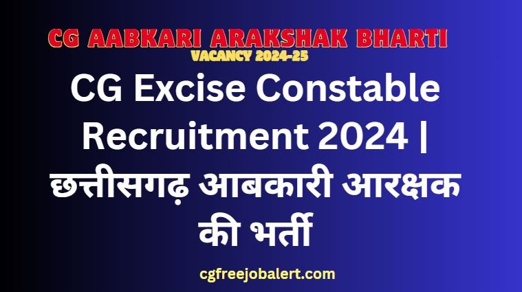 CG Excise Constable Recruitment