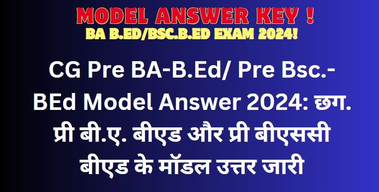 CG Pre BA-B.Ed/ Pre Bsc.-BEd Model Answer 2024