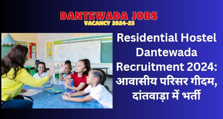 Residential Hostel Dantewada Recruitment