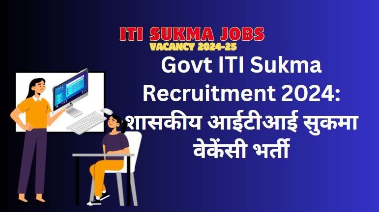 Govt ITI Sukma Recruitment 2024