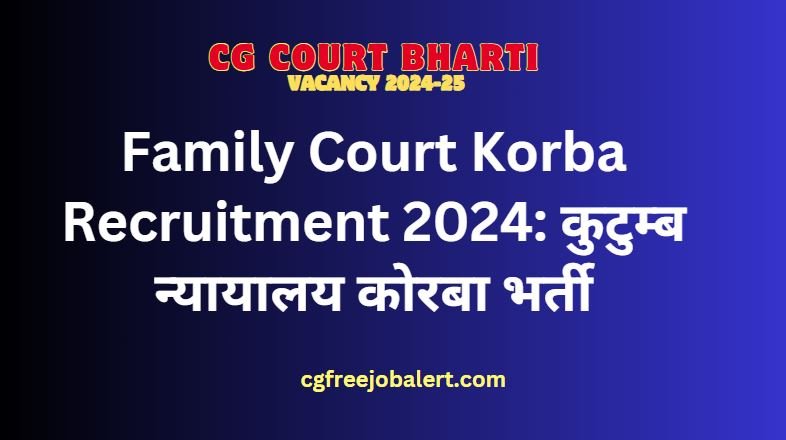 kutumb court korba recruitment 2024