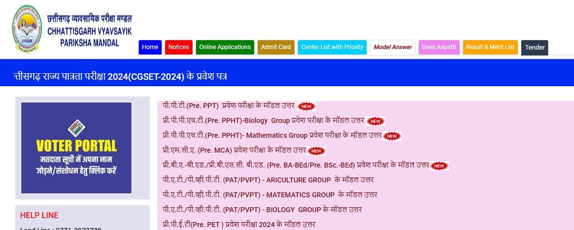 CG Pre PPT Model Answer 2024