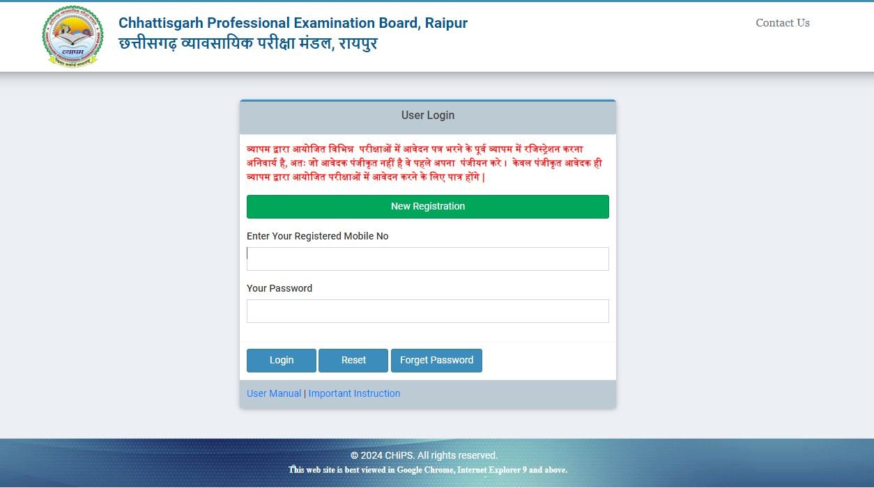 FDLT Admit Card 2024