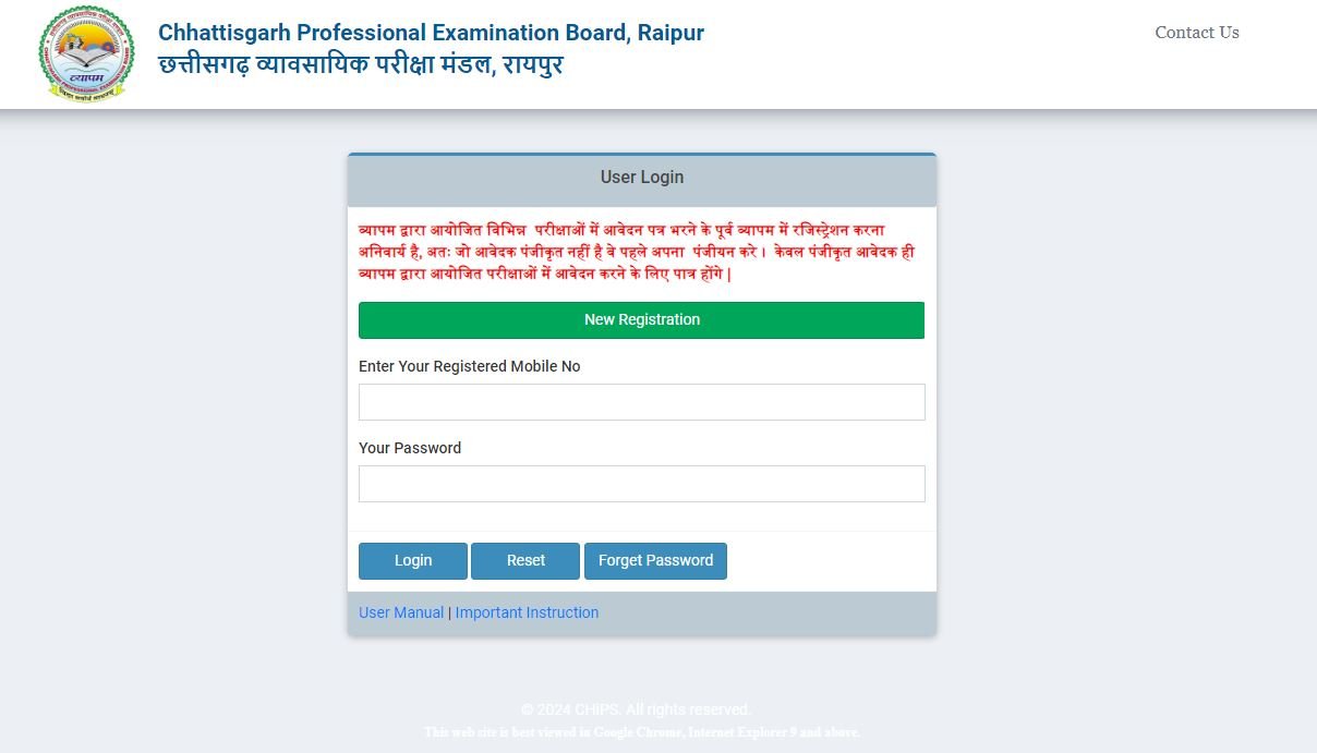 CG Hostel Warden Admit Card 2024
